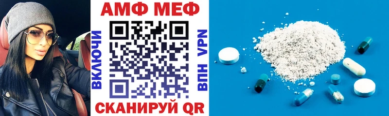 Амфетамин Premium Янаул