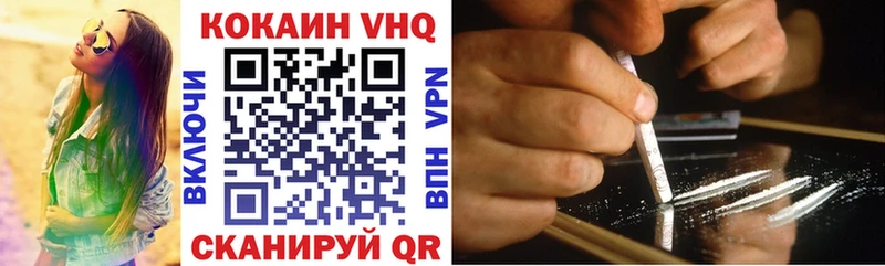 COCAIN Перу Янаул