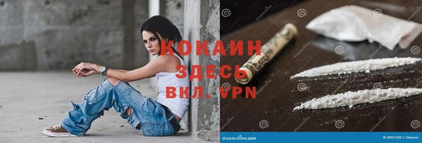 кокаин VHQ Михайлов