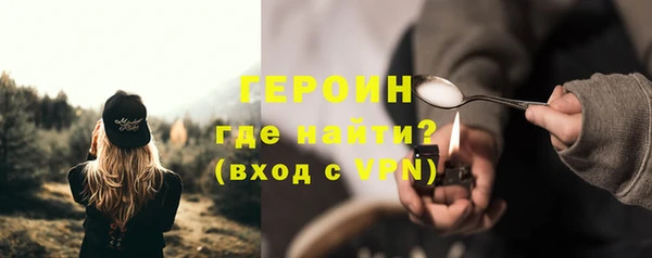 кокаин VHQ Михайлов