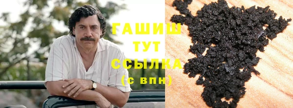 кокаин VHQ Михайлов