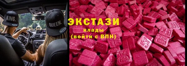 кокаин VHQ Михайлов