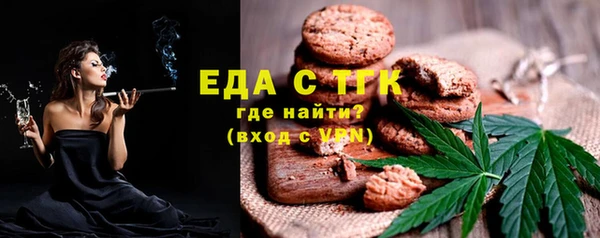 прущая мука Михайловск