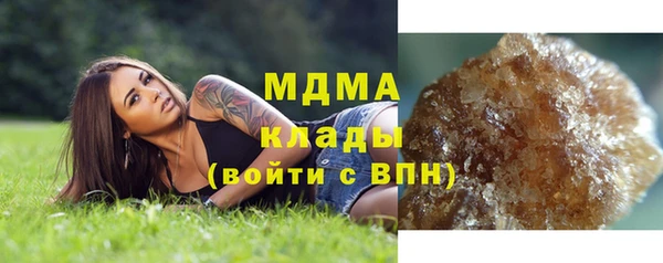 кокаин VHQ Михайлов
