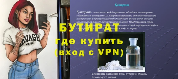 прущая мука Михайловск