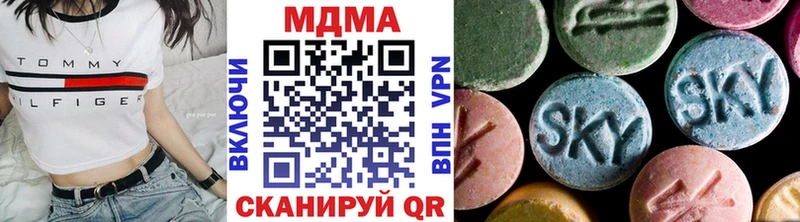 MDMA crystal  купить наркотик  mega маркетплейс  Янаул 