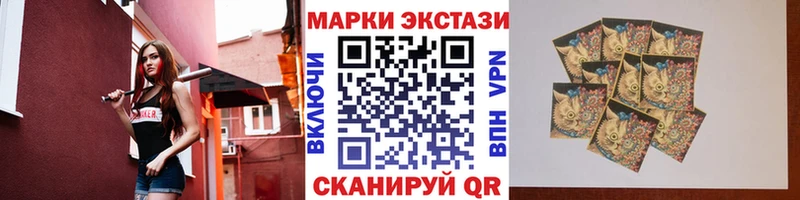 Марки N-bome 1,5мг  Янаул 