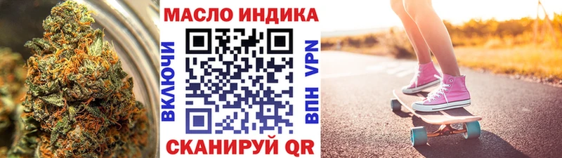 ТГК Wax  цена наркотик  Янаул 