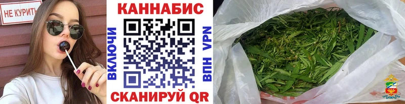 МАРИХУАНА план  Янаул 